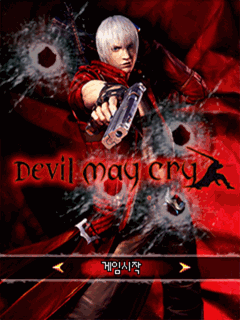 Devil May Cry (WIPI C)