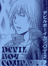 Devil Boy Company 2